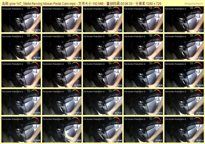 gcre-147_Stella Revving Nissan Pedal Cam